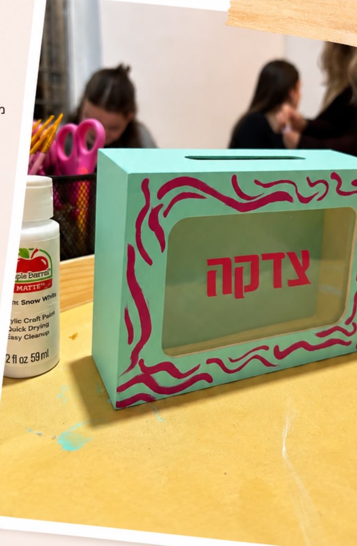 סדנת עיצוב קופת צדקה אישית 5