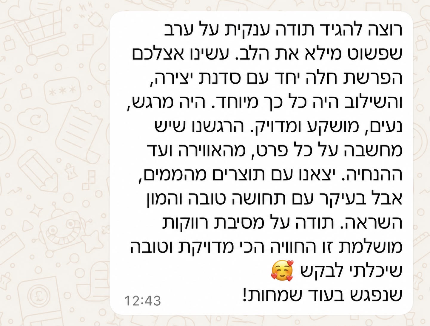 תגובת לקוחה בוואטסאפ על ערב הפרשת חלה וסדנת יצירה