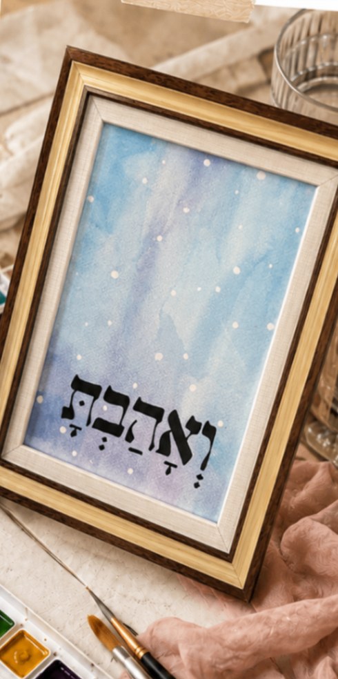 סדנת ציור בצבעי מים ומשפטי השראה 3