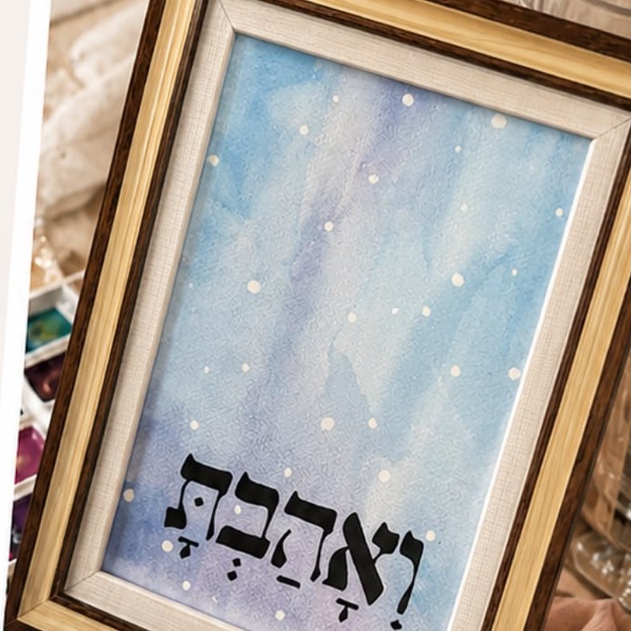 סדנת ציור בצבעי מים ומשפטי השראה 1